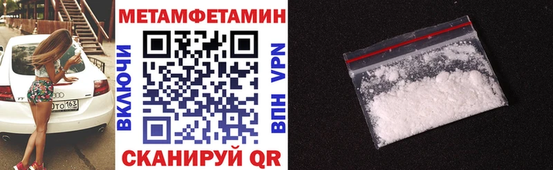 Амфетамин Premium магазин Луховицы
