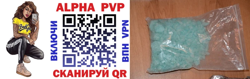 A PVP крисы CK  купить наркотик  Луховицы 