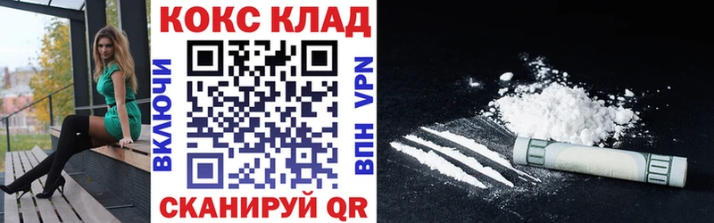 Кокаин 98%  Луховицы 