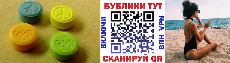 Ecstasy VHQ  Луховицы 