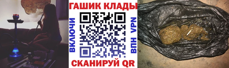 ГАШ Ice-O-Lator  Луховицы 