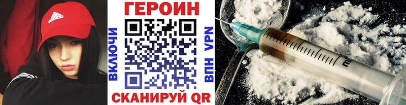 hydra ТОР  сколько стоит  Луховицы  ГЕРОИН афганец 