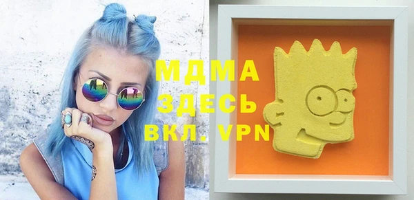 альфа пвп Бугульма
