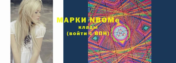 MDMA Бородино