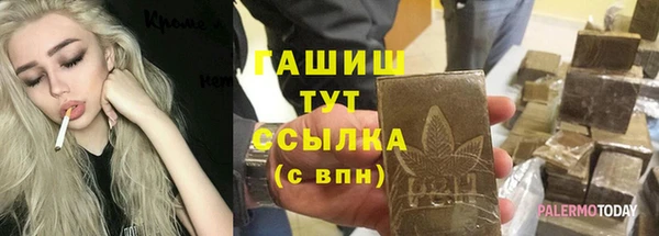 альфа пвп Бугульма