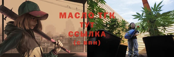 MDMA Бородино
