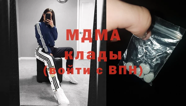 метамфетамин Верхнеуральск