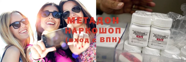 альфа пвп Бугульма