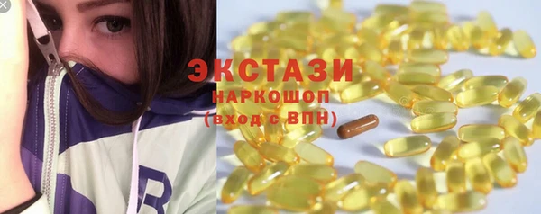 apvp Верхний Тагил