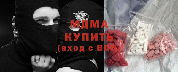 MDMA Бородино