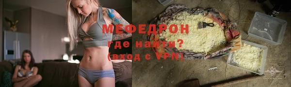 кокаин перу Бронницы