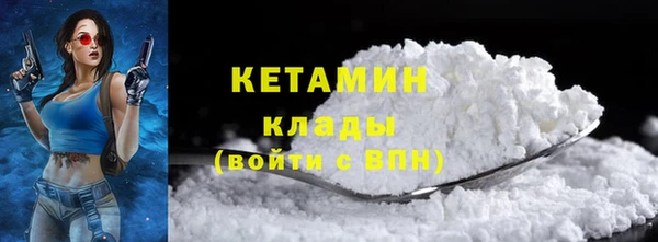 кокаин перу Бронницы