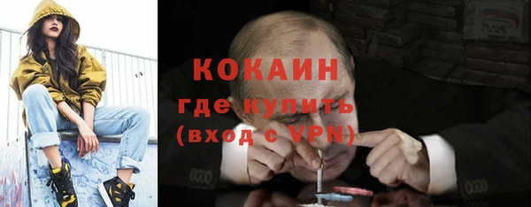 альфа пвп Бугульма
