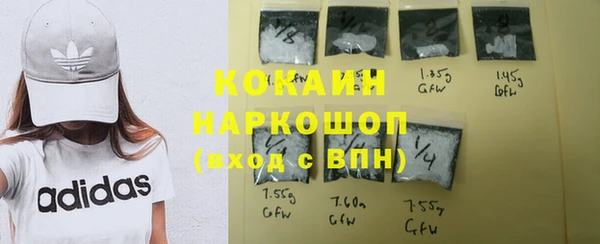 метамфетамин Верхнеуральск