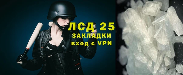MDMA Бородино