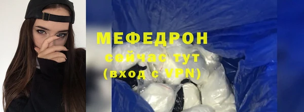 альфа пвп Бугульма