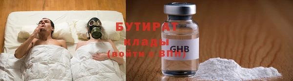 метамфетамин Верхнеуральск