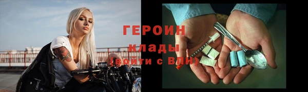 метамфетамин Верхнеуральск