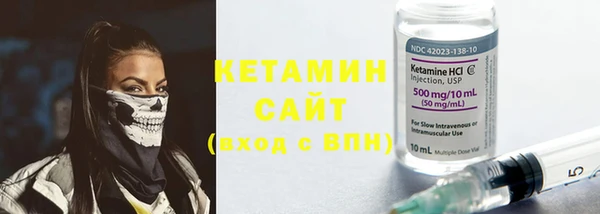 MDMA Бородино