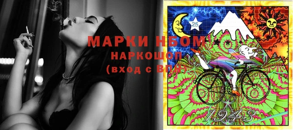 альфа пвп Бугульма