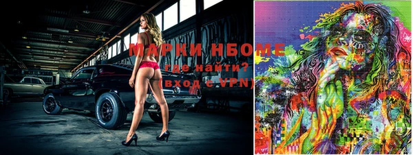 метамфетамин Верхнеуральск