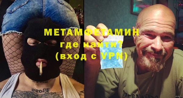 метамфетамин Верхнеуральск