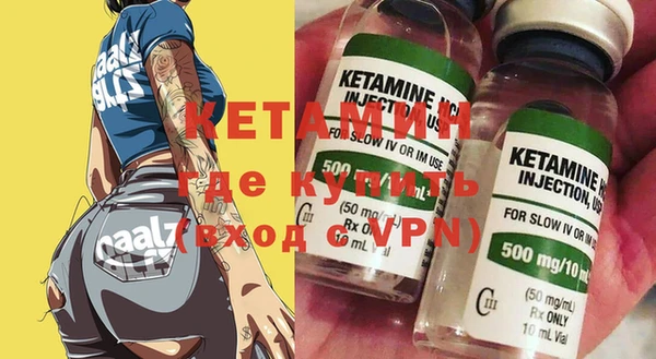 MDMA Бородино