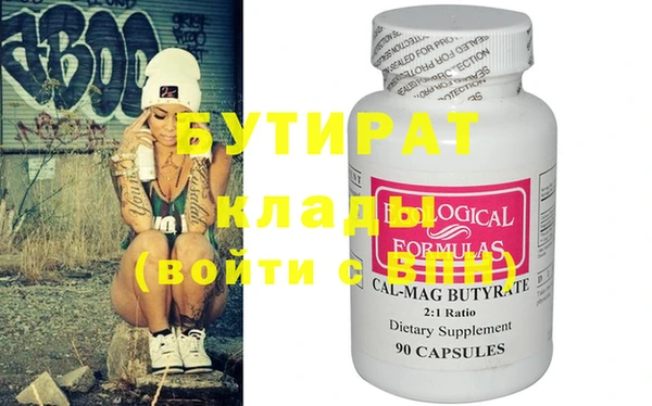 метамфетамин Верхнеуральск