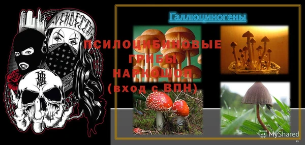 кокаин перу Бронницы