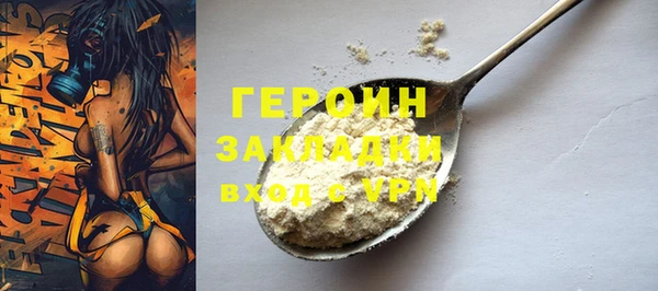 MDMA Бородино