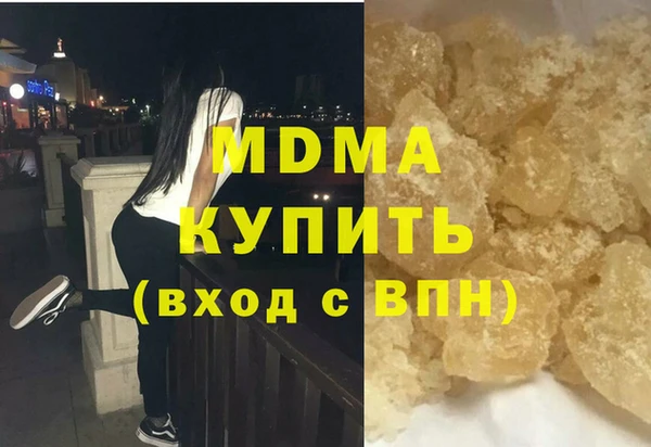 альфа пвп Бугульма