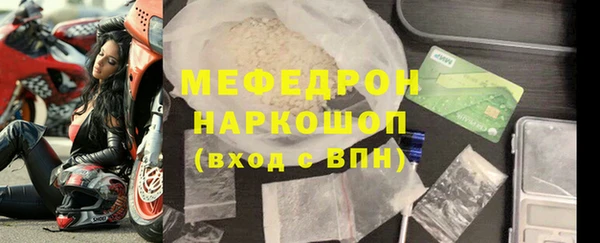 метамфетамин Верхнеуральск