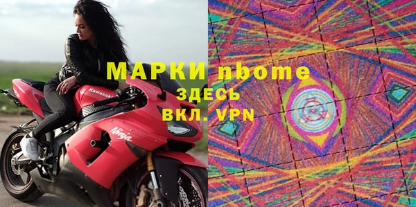 apvp Верхний Тагил