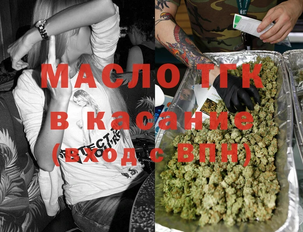 MDMA Бородино