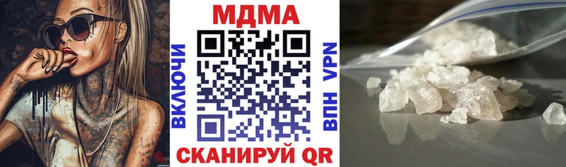 МЕГА Луховицы МДМА crystal сколько стоит