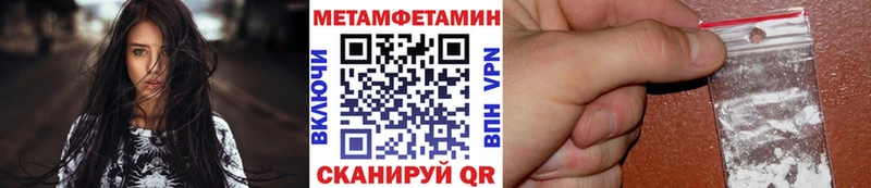 мориарти состав  Луховицы  Метамфетамин мет 