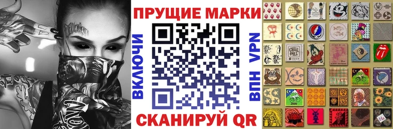 Марки N-bome 1500мкг  Луховицы 